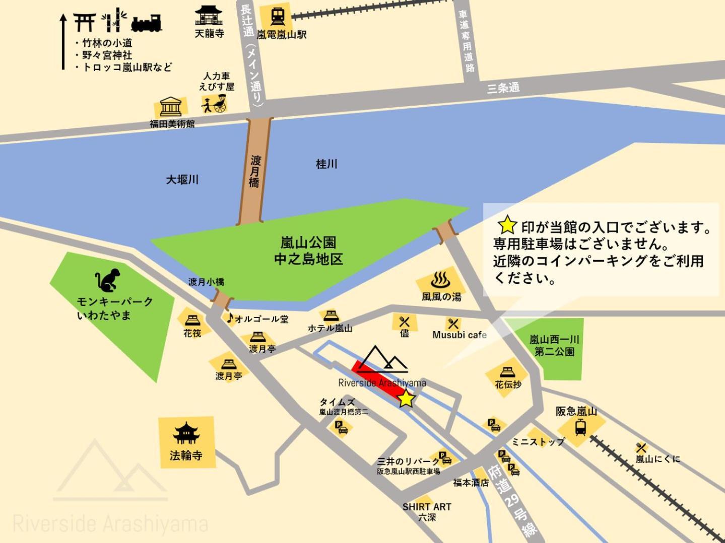 Riverside Arashiyama Kioto Zewnętrze zdjęcie